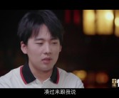 郭麒麟主演《边水往事》播放破6亿 成为2024暑期档犯罪剧冠军