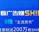 2024年终极黑马：连续五天领跑全球热销榜