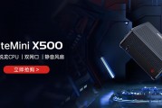 铭凡AMD Zen5迷你机即将登场：小巧机身蕴藏强大性能