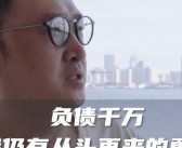 中年男性观众难以抗拒：女主播直播间带货神话，销售额破7000万