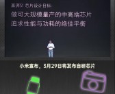 小米自研系统Xiaomi Vela即将开源，代码量突破千万行