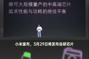 小米自研系统Xiaomi Vela即将开源，代码量突破千万行