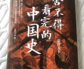 京东传与抖音合作，快手失去昔日盟友引发关注