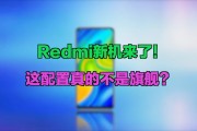 REDMI全新品牌标识官宣：全红大写字母，彰显敢红与强大