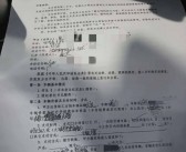 女子刚卖车即反悔，强行占据车辆90小时终迎“尿泡车”结局