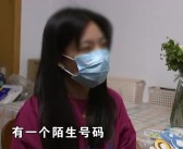 女子扫码支付停车费遭广告误导办理套餐，中消协发声