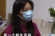 女子扫码支付停车费遭广告误导办理套餐，中消协发声