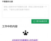 ChatGPT搜索体验：探索其背后的潜力与局限