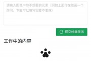 ChatGPT搜索体验：探索其背后的潜力与局限