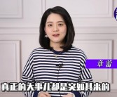 抖音重拳出击：零容忍直播诈骗，违规主播面临严厉打击