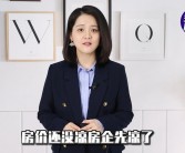 6旬前房产老板破产后转型网约车司机，四年行驶45万公里每天奔波500公里