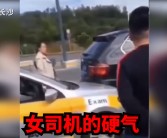 女子高速无油当人肉警示牌 惨遭追尾事故