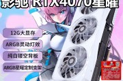 影驰RTX 4070 Ti SUPER金属大师OC显卡发布：首发价6399元，银灰铝合金设计