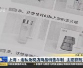 博物馆文创爆品策略：私域流量的转化奇迹