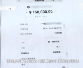 破产老板财产仅剩4元，法院拍卖雪碧象征性资产