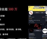 500万粉丝网红偷税121万元：年收入超千万却未达个税起征点