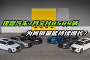 理想汽车7月销量破纪录，达5.1万辆成新势力销冠