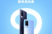 vivo V40系列即将登场：8月7日印度首发，Pro版搭载蔡司镜头