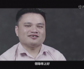 胖东来员工倡导：拒绝彩礼，追求纯粹爱情