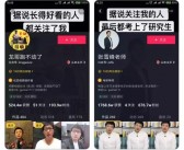 播放量破30亿！“自己吓自己”现象引发网络热议，抽象艺术成新宠