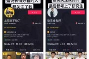 播放量破30亿！“自己吓自己”现象引发网络热议，抽象艺术成新宠