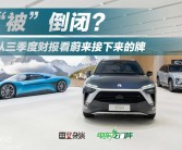 蔚来2025年底换电站数量或达5000座，高速驾驶体验媲美燃油车