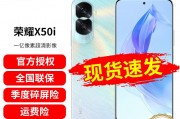 联想moto X50 Ultra AI元启版升级优惠：16GB+1TB大存储仅售4299元