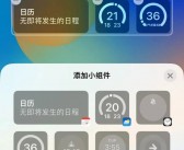 iOS 18.1代码泄露暗示苹果Apple Intelligence功能或不在中国发布