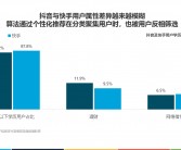 长视频行业面临产能过剩挑战：大时代的困境与出路