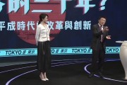 SEMI日本总裁呼吁统一先进封装标准，台积电、三星、Intel三巨头如何回应？