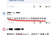 得物裁员5%引发关注，内部信揭示艰难决策