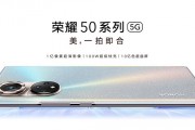 RTX 50系列移动版显卡震撼登场：5090与5050型号开启性能新纪元