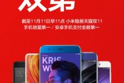 REDMI手机销量突破11亿台：王腾强调品牌无畏挑战