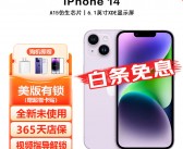 苹果推出 iPhone 16 Pro 系列：更大显示屏引领新潮流