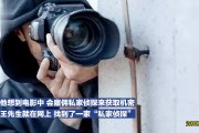 男子因公开女友出轨证据遭拘留，涉嫌侵犯隐私权