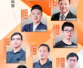 马云云栖大会提出“新制造”：创业者如何把握未来机遇？