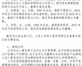 80岁国产数据库领军人物：立志再为中国数据库事业奋斗20年！