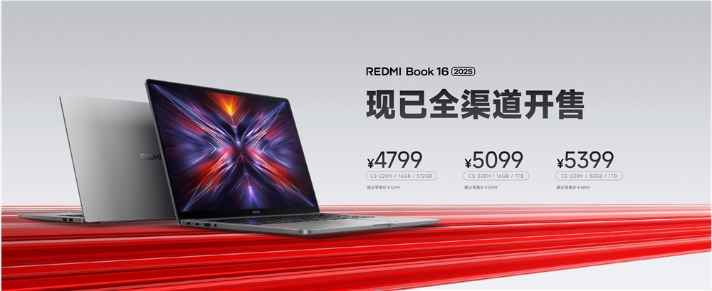 REDMI Book 2025震撼发布：满血性能，轻薄设计，仅售4599元起！,图片4.png,REDMIBook2025,红米笔记本,2,3,REDMI,第4张