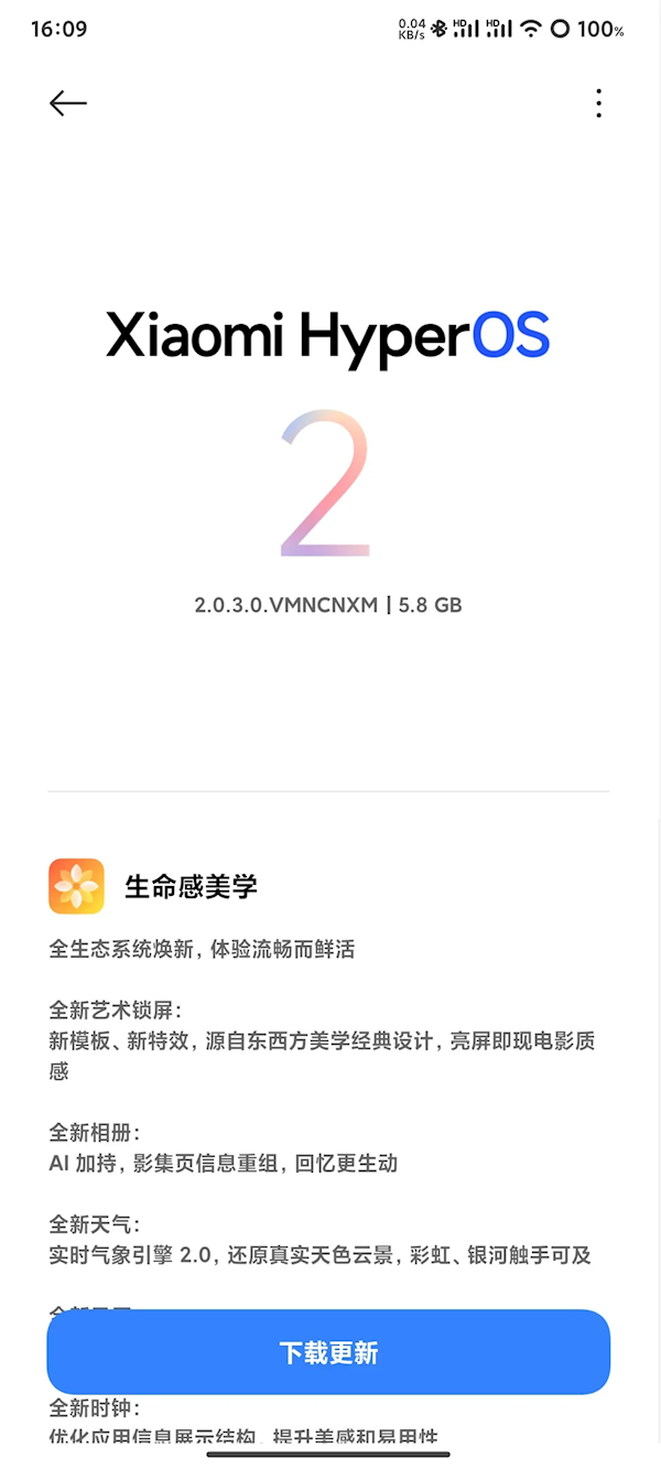 Redmi K60系列迎来性能飞跃：小米澎湃OS 2正式版更新发布,Redmi K60系列升级澎湃OS 2，流畅度和游戏性能大幅提升,Redmi,K60,小米澎湃OS,系统更新,游戏体验,K60系列系统升级,2.0功能,第1张