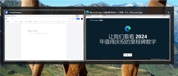 微软Win11 24H2更新中Alt+Tab经典任务视图功能未被恢复,Windows,11,Alt,Tab,任务视图,24H2更新,经典Alt,Tab界面,11更新限制,第2张